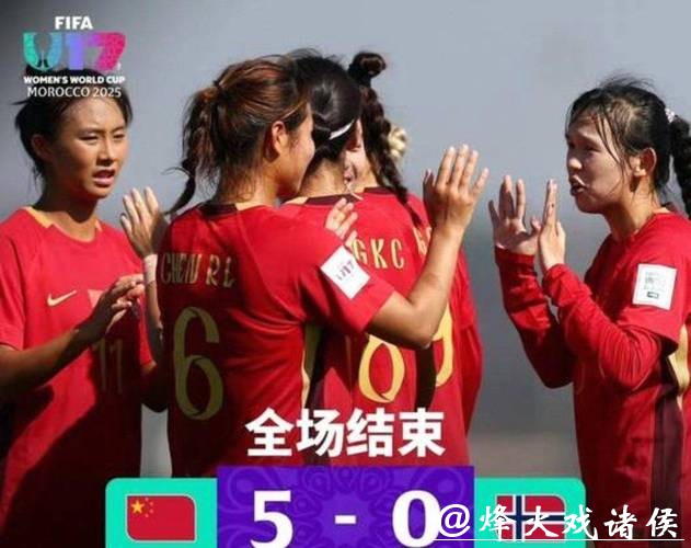 女足世界杯全场直播视频观看