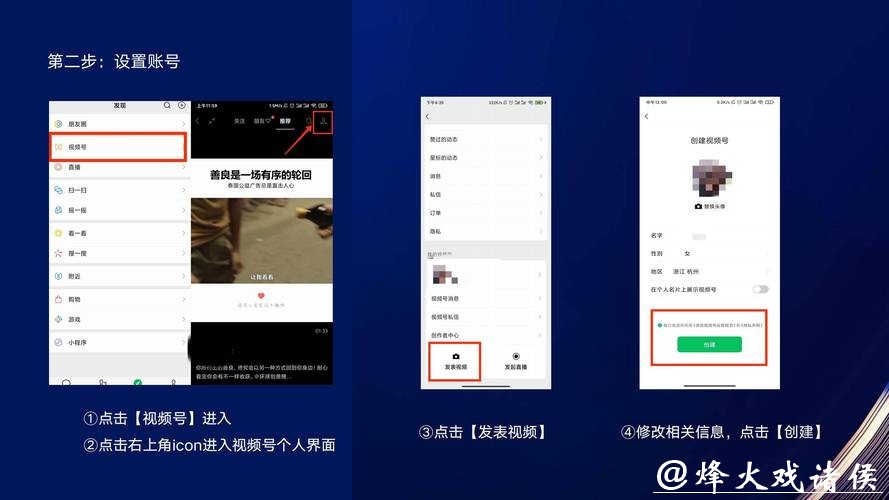 如何通过微信参与世界杯下注 如何通过微信参与世界杯下注