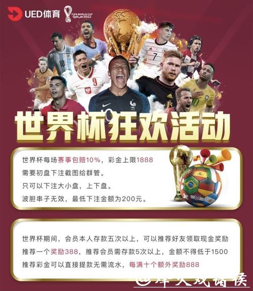 世界杯投注平台为何突然关闭 世界杯投注平台为何突然关闭