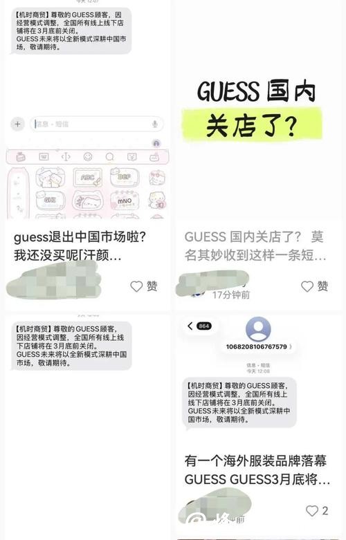 世界杯投注平台为何突然关闭 世界杯投注平台为何突然关闭