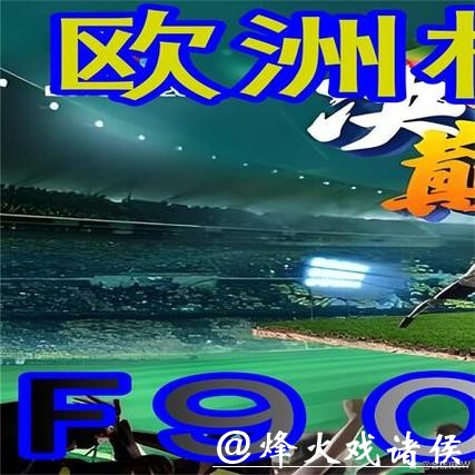 选择最佳的世界杯外围网站指南